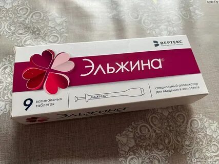 Эльджина свечи инструкция