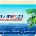 Интернет магазин море