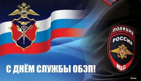 Бэп
