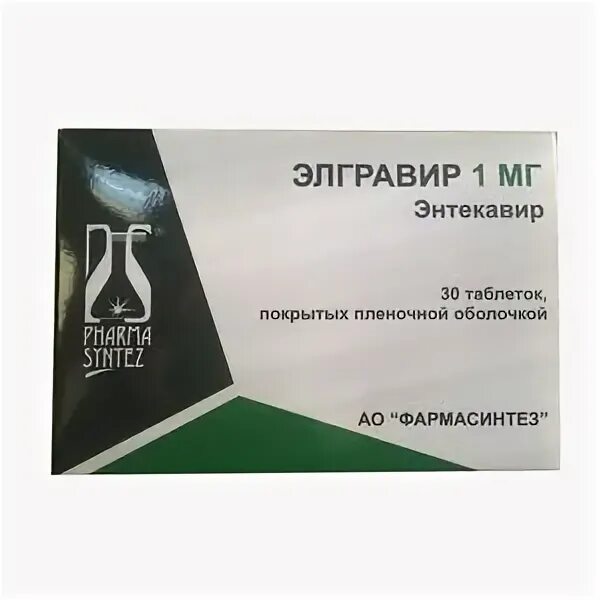 Элгравир таблетки 1 мг. 5. Элгравир. Элгравир. Элгравир 0.