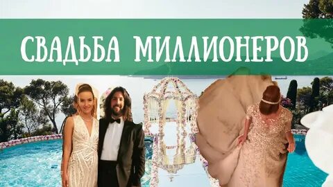 Мой малыш миллионера