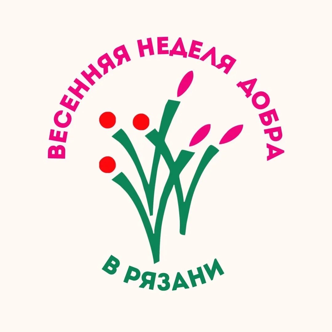 Весенняя акция добра