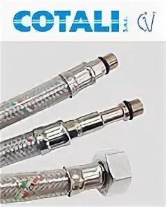 Гибкая подводка cotali