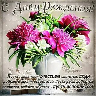 Пусть глаза