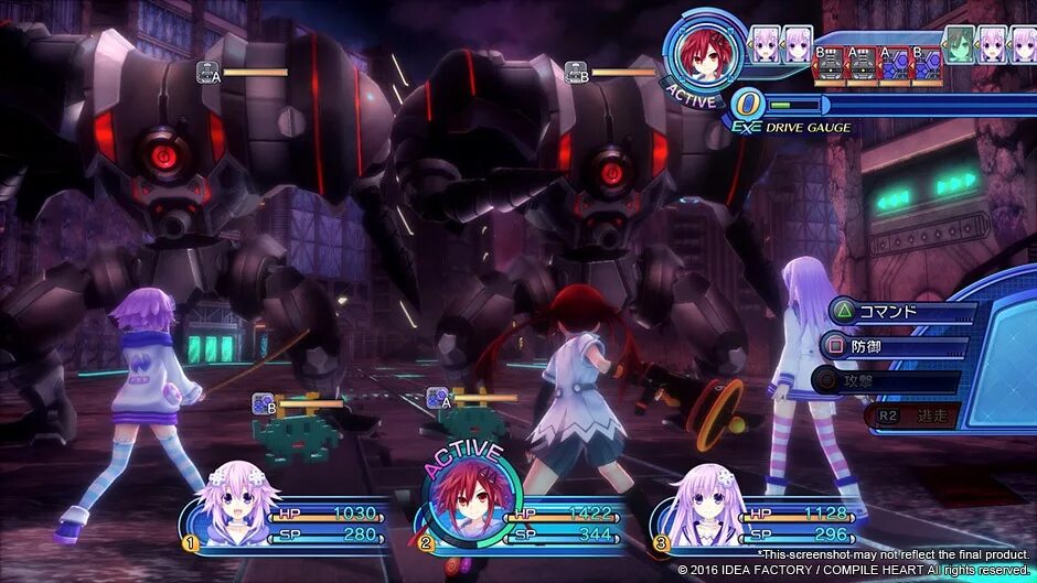 22 7 игра. Игра Megadimension Neptunia VII. Hyperdimension Neptunia геймплей. Neptunia Gameplay. Hyperdimension Neptunia VII.