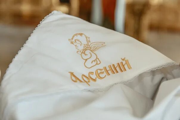 Крещение арсения. Таинство крещения арсения. крестины надпись. с крещением арсения. вышивка крестины арсения.