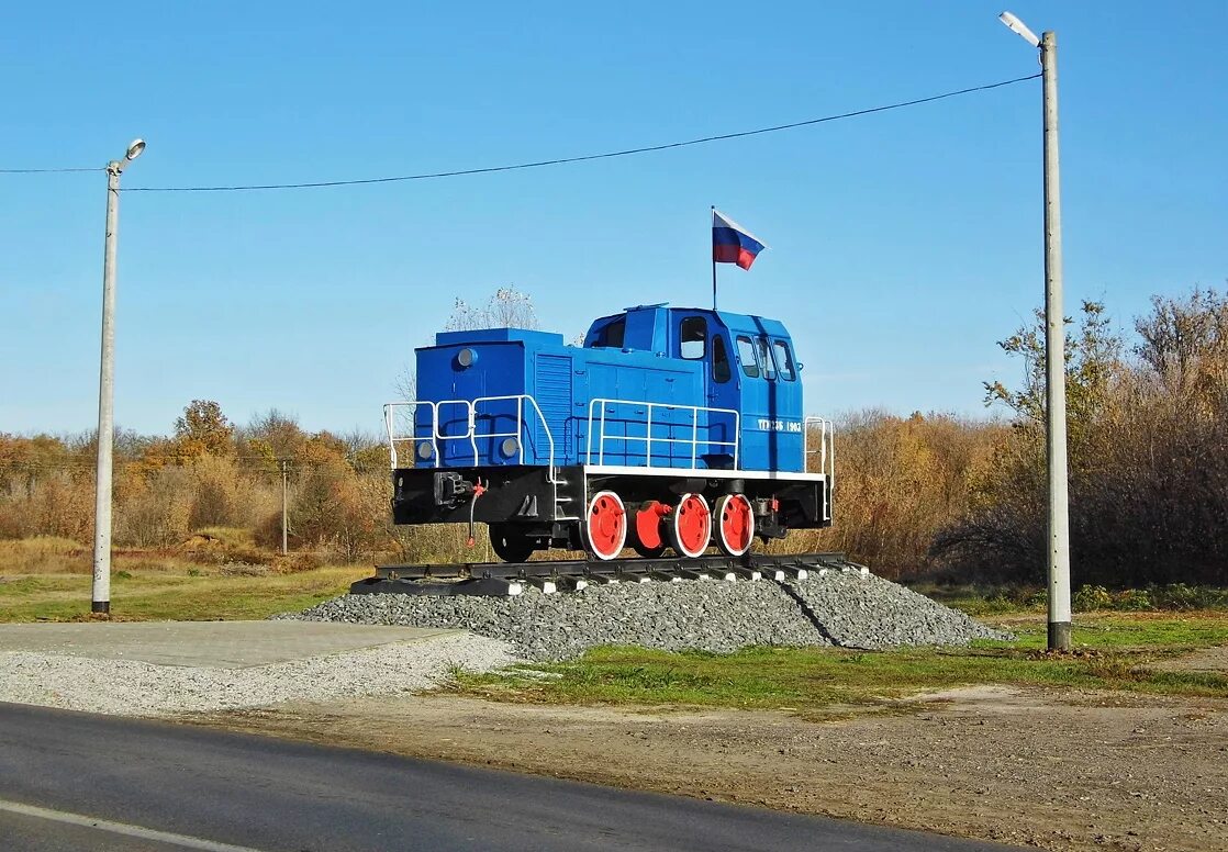 П пролетарский белгородская область. Станция Готня Белгородской области. Поселок Готня Белгородская область. Вагонное депо Готня. Готня поселок Пролетарский.