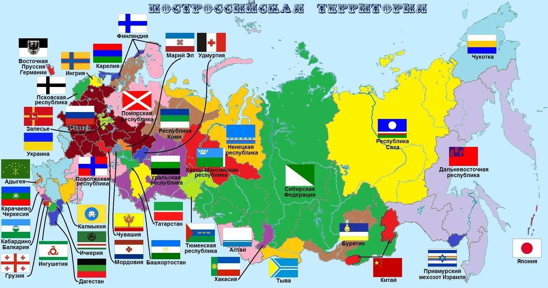 Будет ли распад. Карта развала России 2020. Карта России распада России. Россия в 2025 году карта развала. Развал Российской империи карта.