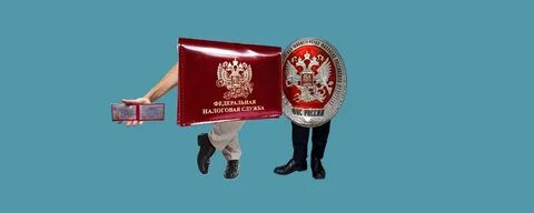 Отправитель фнс