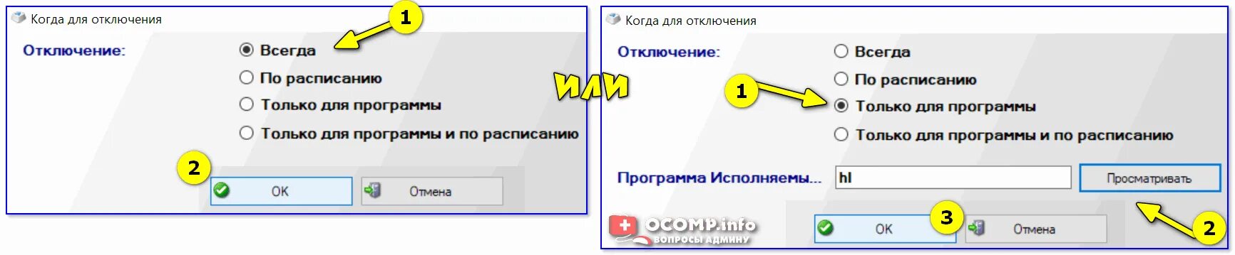 Как отключить длс. Как отключить клавиатуру на компьютере. Как отключить клавиатуру на ноутбуке Windows 10 на время. Залипание клавиш на ноутбуке как отключить. Как отключить клавишу на клавиатуре Windows 10.