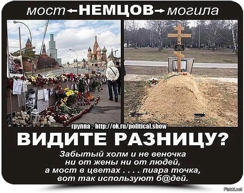 Богатый бедного не поймет. А бедные ищут могилы своих детей. А бедные ищут могилы своих детей. Стихи , нам не стыдно быть русскими. Герои гибнут на посту.