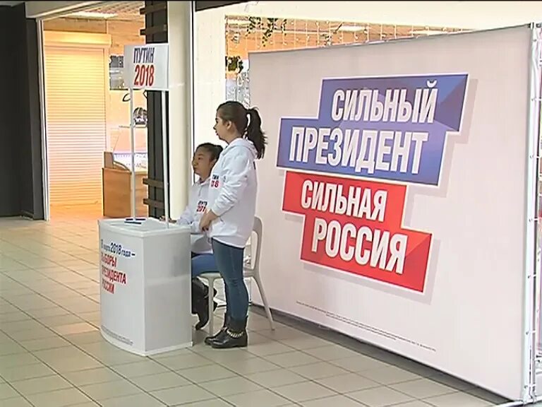 До какого числа сбор подписей за надеждина. Сбор подписей за Путина. Сбор подписей за Путина очередь 2024. Пункты сбора подписей фото. Пустые центры сбора подписей за Путина.