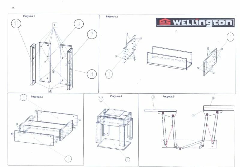 Схема сборки стола трансформера много мебели инструкция по сборке. Стол трансформер сборка пошагово. Схема сборки стола трансформера. Стол-трансформер журнальный-обеденный схема сборки. Много мебели как собирать стол.