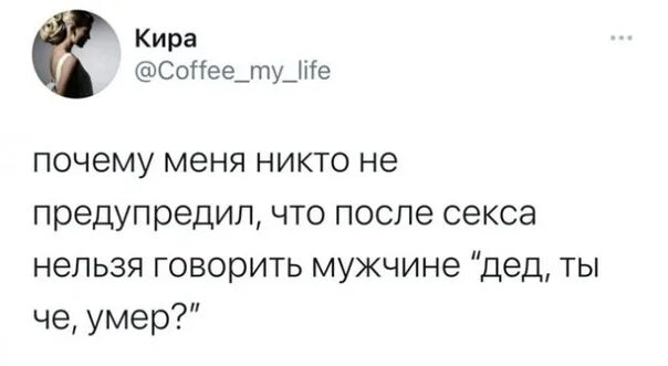 Поздно пить боржоми откуда. Поздно пить Боржоми. Поздно пить Боржоми когда почки. Поздно пить Боржоми когда. Уже поздно пить Боржоми когда почки отказали.