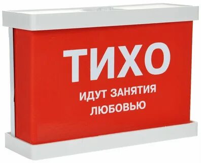 Тихо
