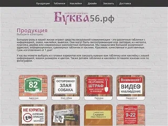 Магазин тегов в Оренбурге. Магазин Оренбург на букву э. Теге магазин