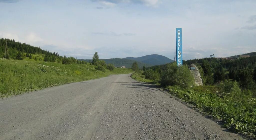 Поселок белогорск кемеровская область. Погода рп5 белогорск тисульского. Погода рп5 белогорск тисульского. Поселок белогорск кемеровская область. Погода рп5 белогорск тисульского.
