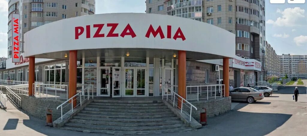 Pizza mia, ресторан быстрого питания, улица Мельникайте, 103, Тюмень - 2ГИС