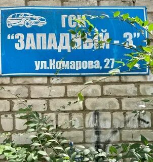 Аренда уссурийск
