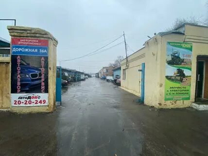 Улица дорожная воронеж