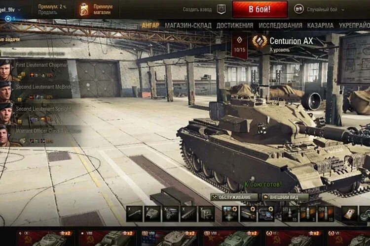 Создать аккаунт world of tanks. Аккаунты в танках. аккаунты ворлд оф танкс бесплатно. аккаунт ворлд о танкс. аккаунт от танков.