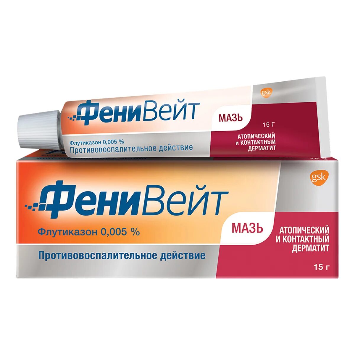 Флутиказон мазь. Фенивейт 0,005% мазь днаруж прим 15г. фенивейт 0,05% 15г крем днаружприм. фенивейт мазь 0,005% 15г. фенивейт, мазь 0.005% туба 15г.
