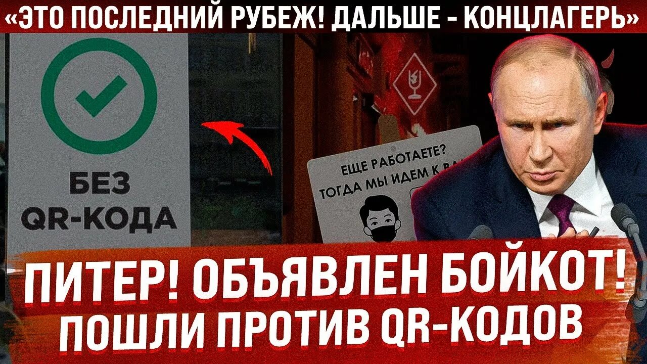 Компании объявлены байкот. Против бойкота