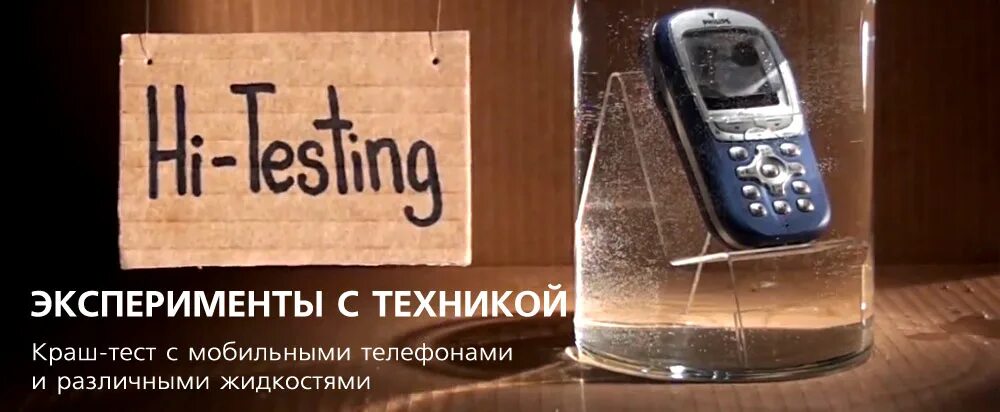 Q. Hi testing. Hi testing. Hi testing. Тест для бассейна.