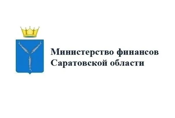 Сайт минфина саратовской области