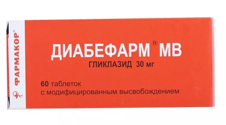 Диабефарм МВ (таб. 30мг №60). Диабефарм МВ Гликлазид 60 мг. Диабефарм МВ 30 мг.