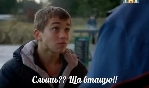 Леха зона