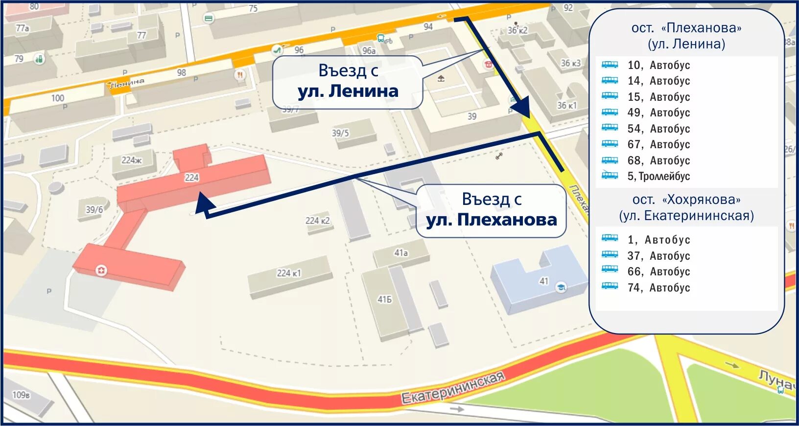 от автовокзала до областной больницы. транспорт до больницы 1. маршрут от автовокзала до областной больницы. маршрутки от автовокзала до областной больницы. общественный транспорт от жд вокзала.