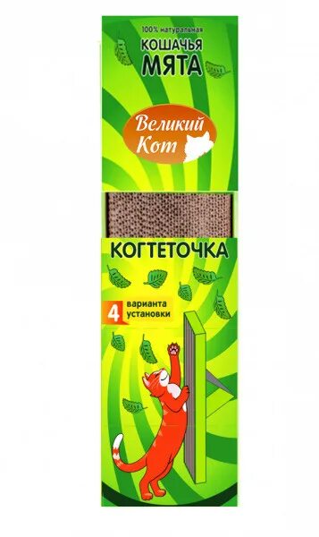 Как дать коту кошачью мяту