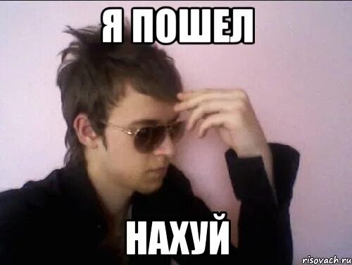 Мем ты куда пошёл. Мемы куда идти. Мемы куда идти. Это я иду мемы. Это я иду мемы.