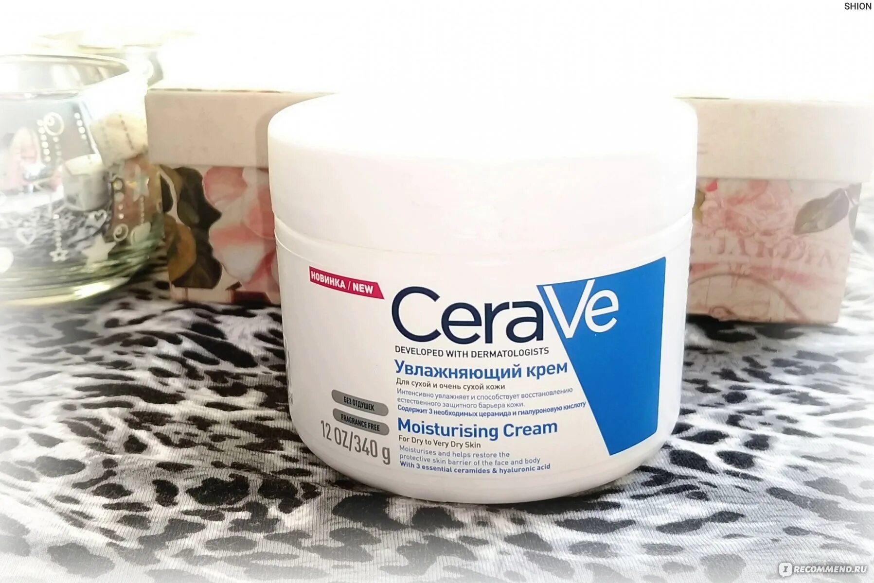 Лучшие увлажняющие крема отзывы. Крем CERAVE Moisturising Cream для сухой кожи. Увлажняющий крем для лица от CERAVE. CERAVE крем увлажняющий для сухой и очень сухой кожи. Cave крем для очень сухой кожи.