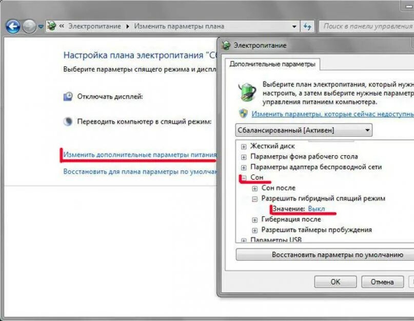 Отключение гибернации 10. Режим гибернации Windows. Гибернация Windows 7. Гибернация это в компьютере. Компьютер в режиме гибернации.