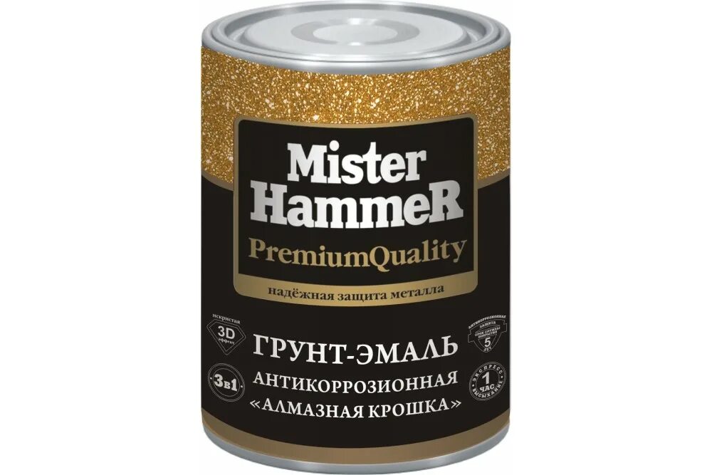Грунт эмаль hammer. Mointer hammer молотковая краска. mister hardmax краска молотковая. mister hammer грунт эмаль по ржавчине. молотковая краска mister hammer.