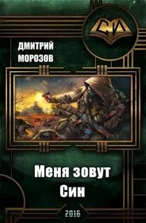 Поселягин самиздат