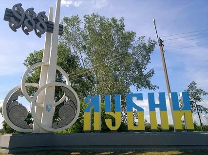 Лубни