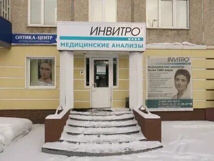 Инвитро строитель