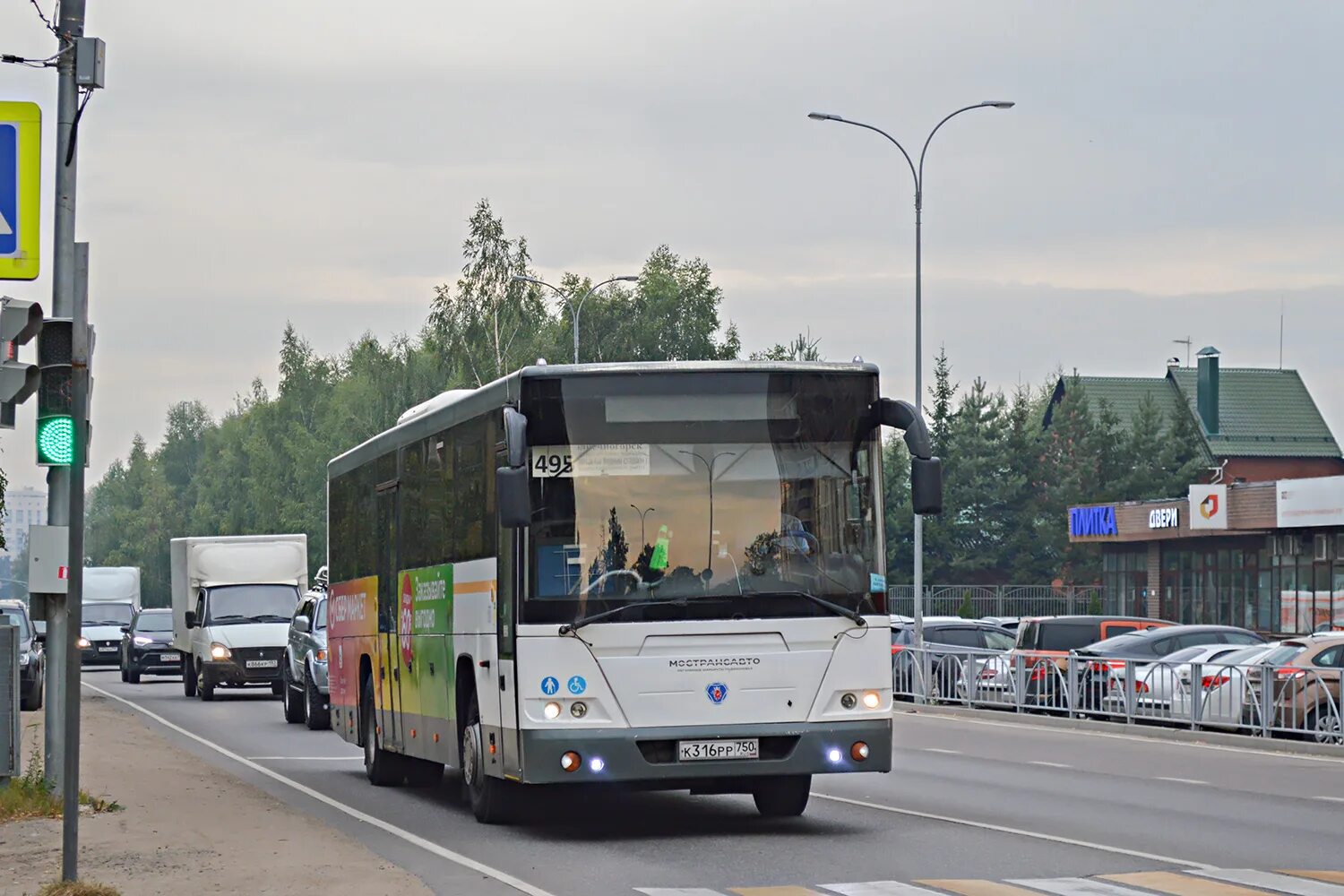 ЛИАЗ 5250. Транспорт Подмосковья. Московская область ЛИАЗ 6213. Городской автобус ЛИАЗ.