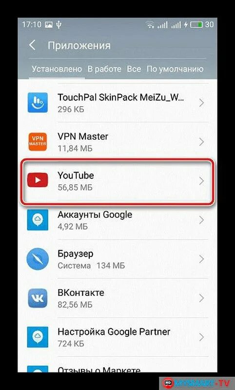 Как исправить работу ютуба