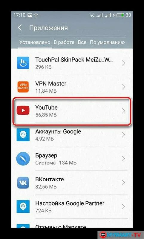 Ошибка в ютубе на телефоне. Код ошибки 400 в ютубе. Код ошибки 400 в ютубе на андроиде. Проблема с сетью код ошибки 400 на андроиде. Ошибка сервера 400 на ютубе.