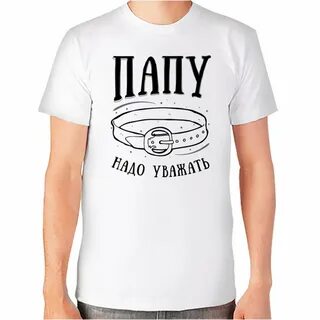 Надо футболка