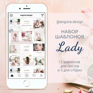 Сторис в инстаграм или сториз