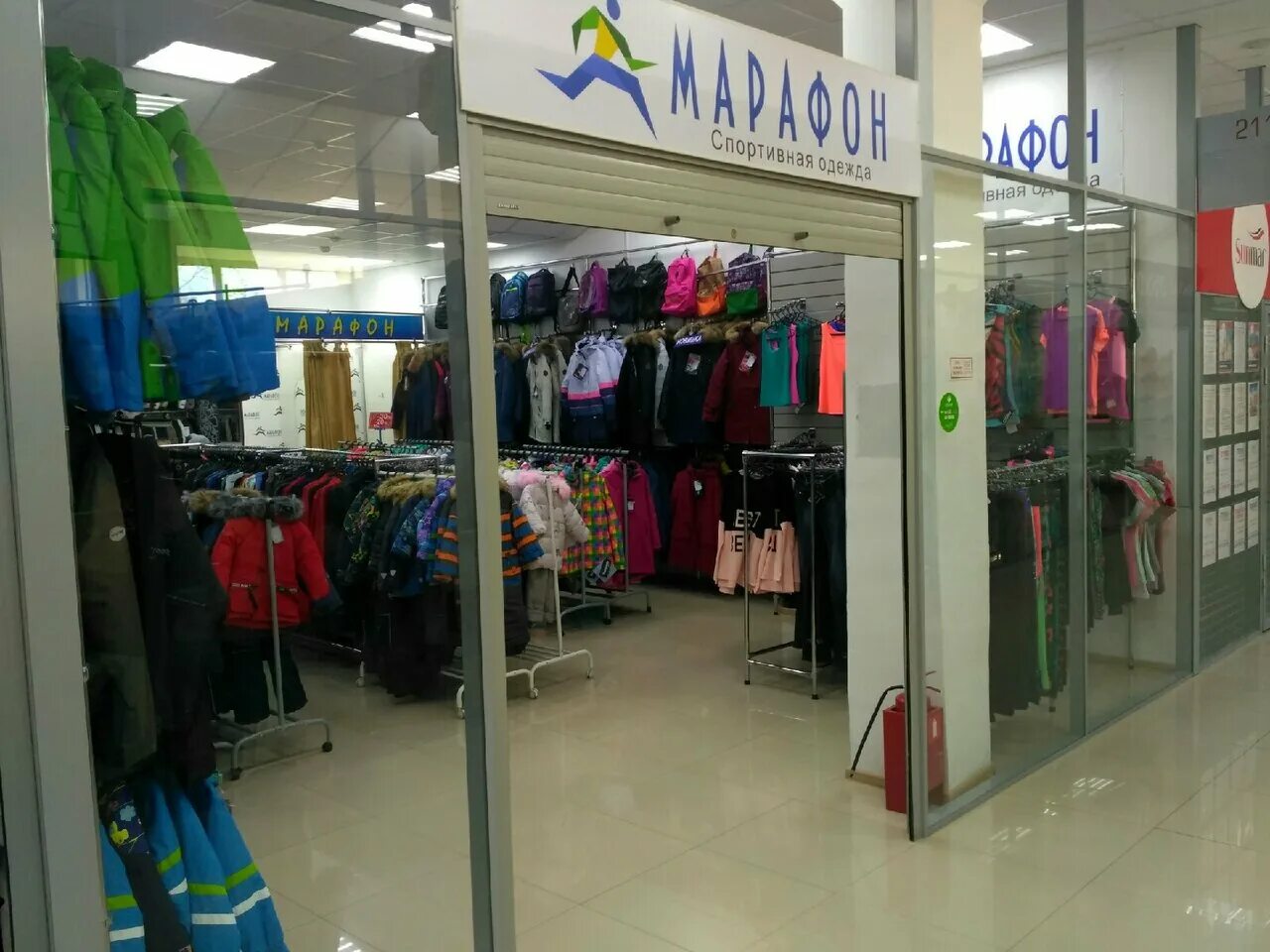 лысьва отделы