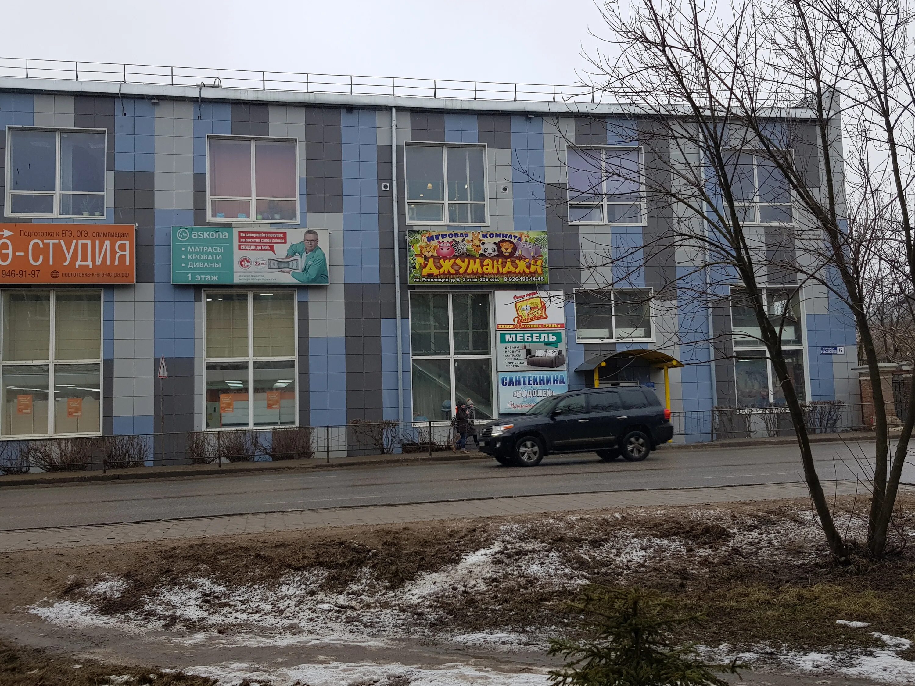 истра, пл. революции д. истра московская область пл. истра пл революции д 6. истра, площадь революции, 6, 2 этаж.