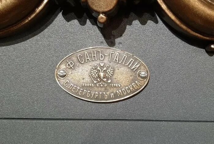 Магазин монета на лиговском 17. Монета питер. Сувенирные монеты санкт-петербург. Нумизматика лиговский 17. Монета инвест лиговский 17.