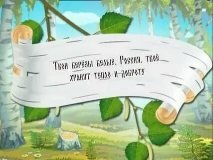 Хварать
