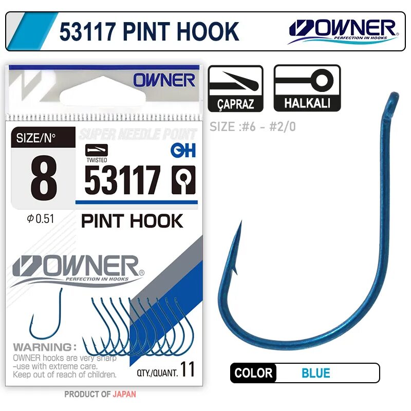 Owner Pint Hook 53117 10. Owner 53117 Pint Hook. Крючок офсетный owner 53117. Овнер 53117 номер 8. Without hook